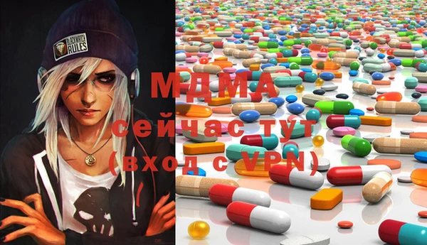 MDMA Бородино