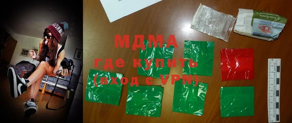 MDMA Бородино