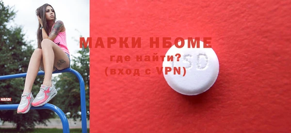 MDMA Бородино