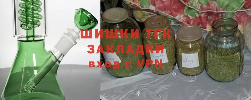 Канабис White Widow  Аркадак 